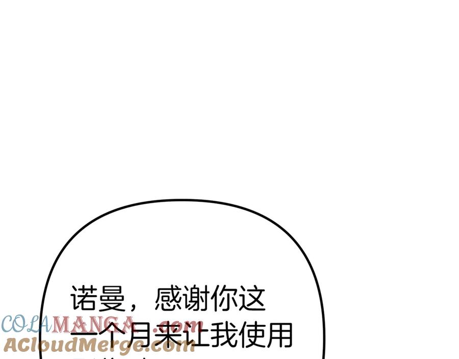 第233页