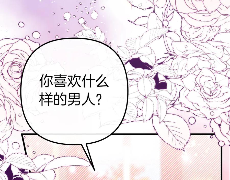 第242页