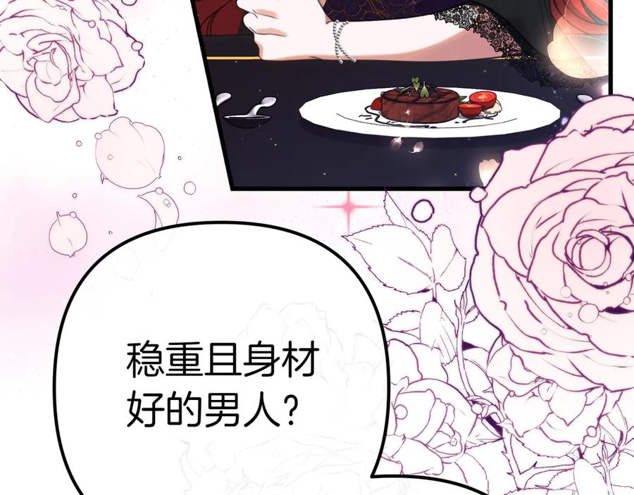 第244页
