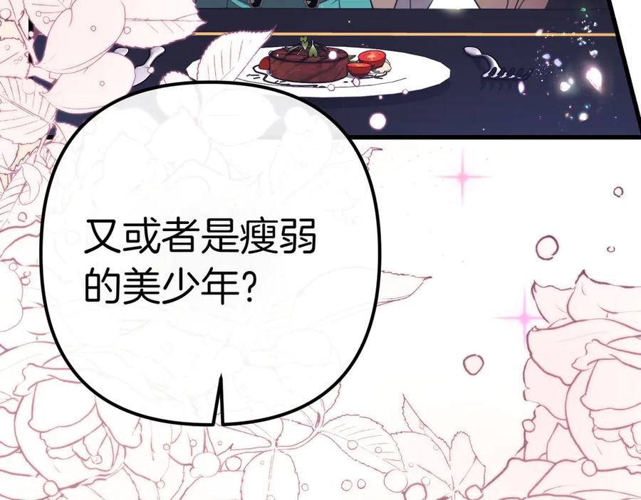 第247页