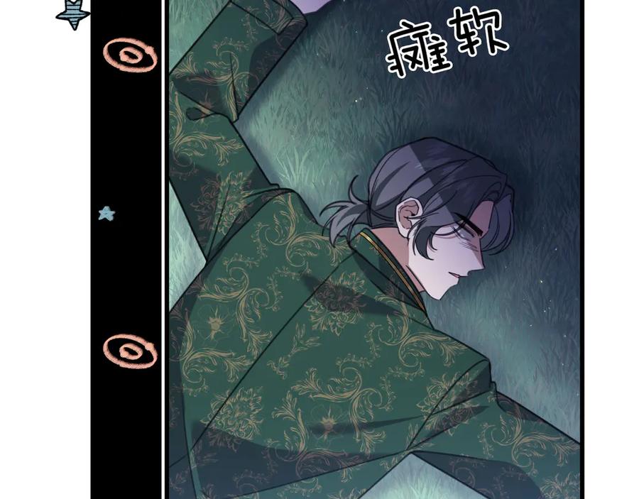 第191页