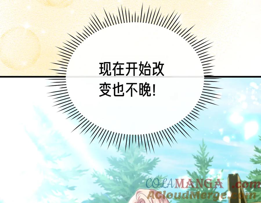 第237页