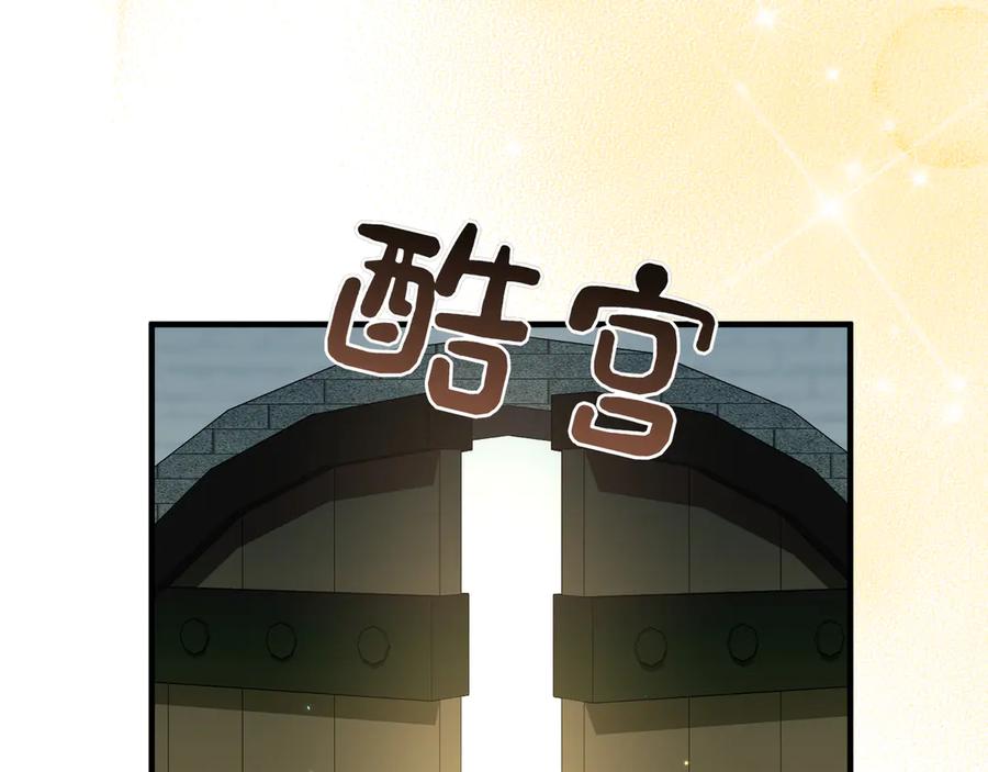 第240页
