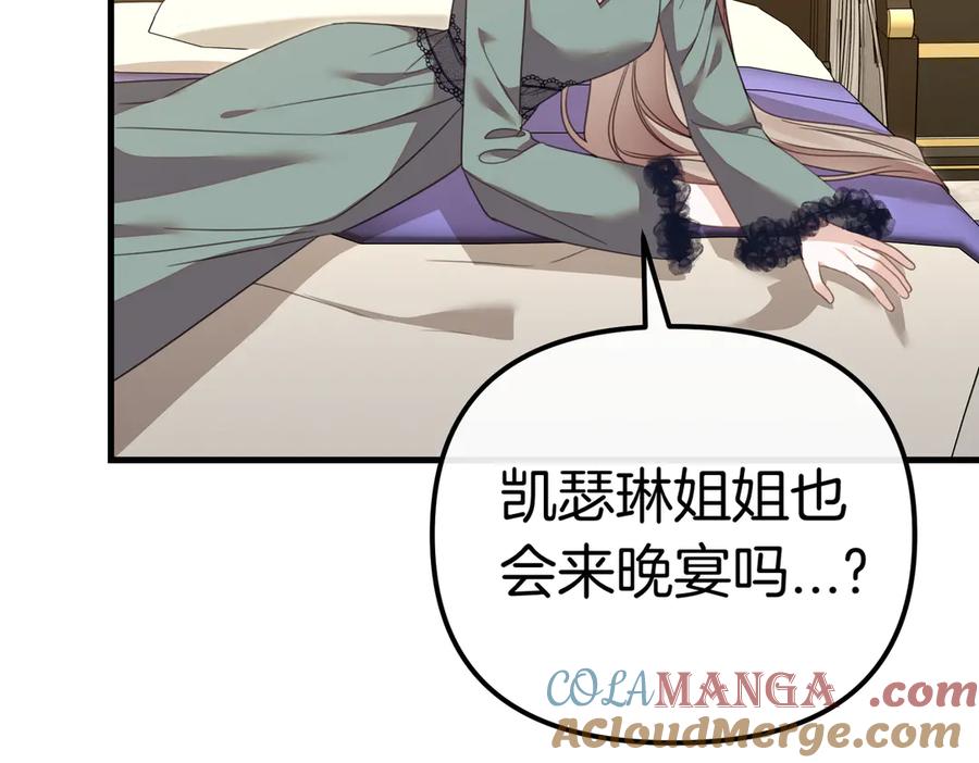 第197页