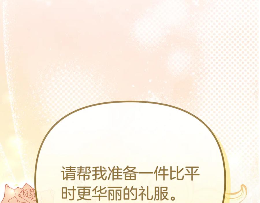 第214页
