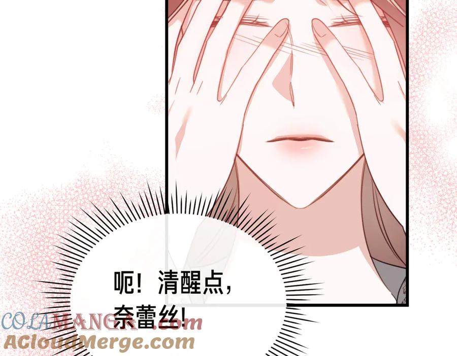 第197页