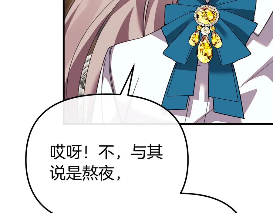 第194页