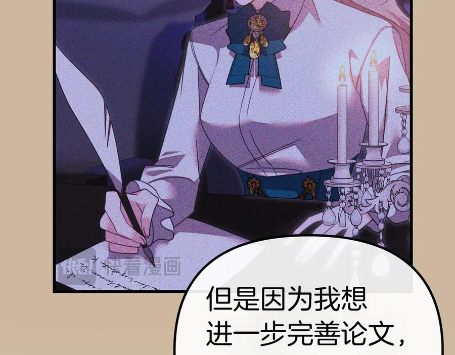 第203页