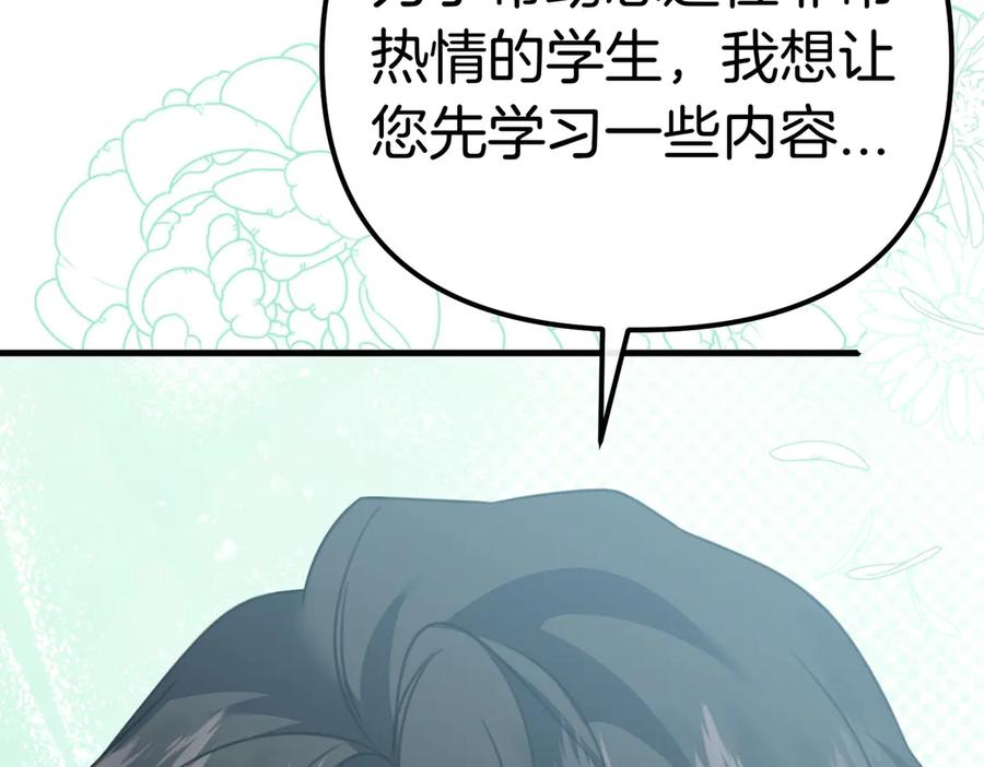 第208页