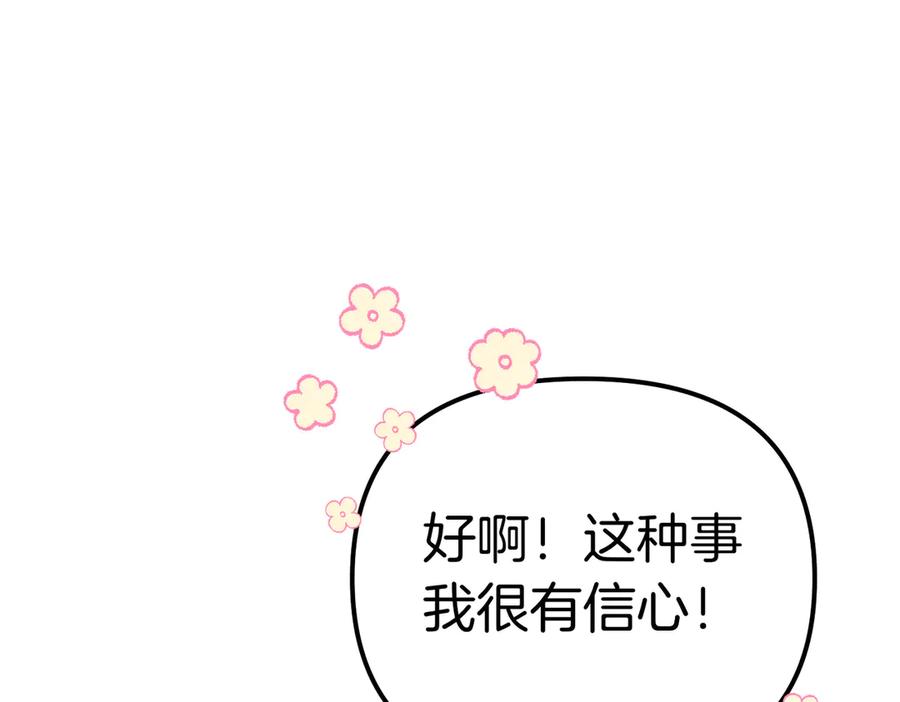 第223页