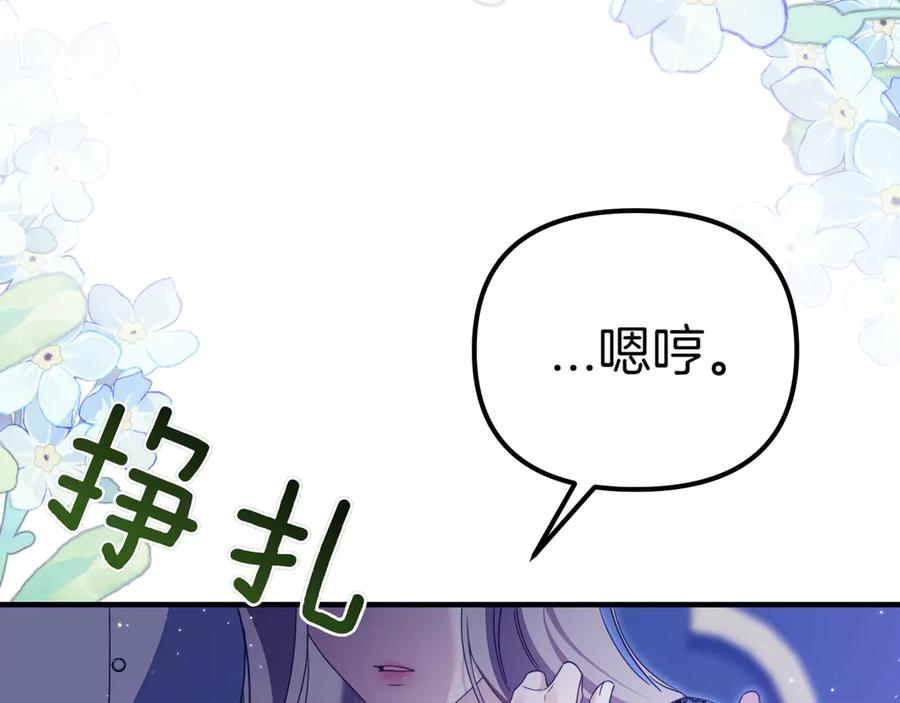 第231页