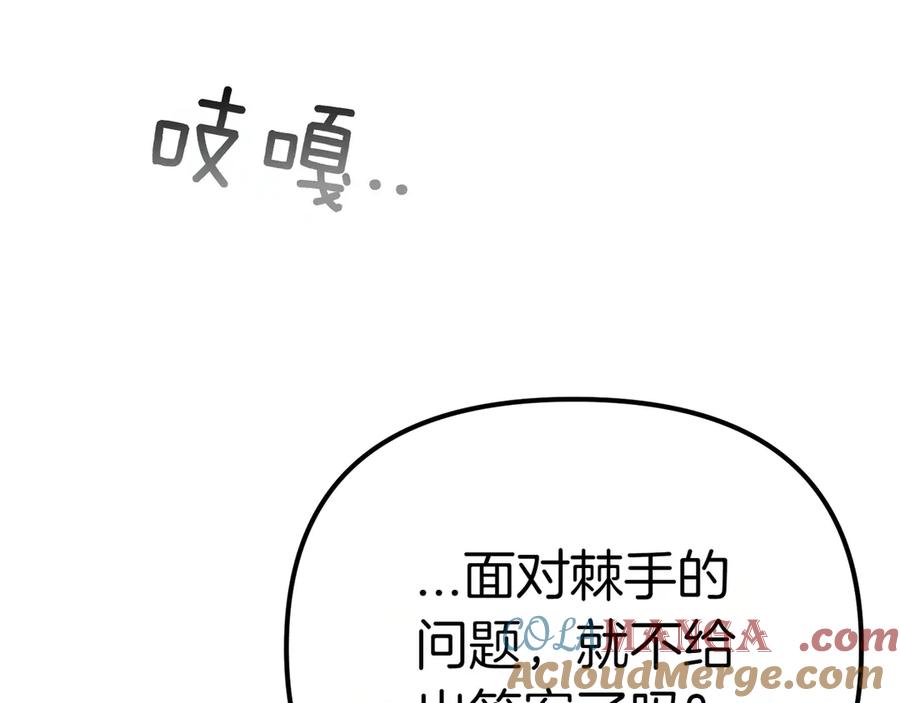 第253页