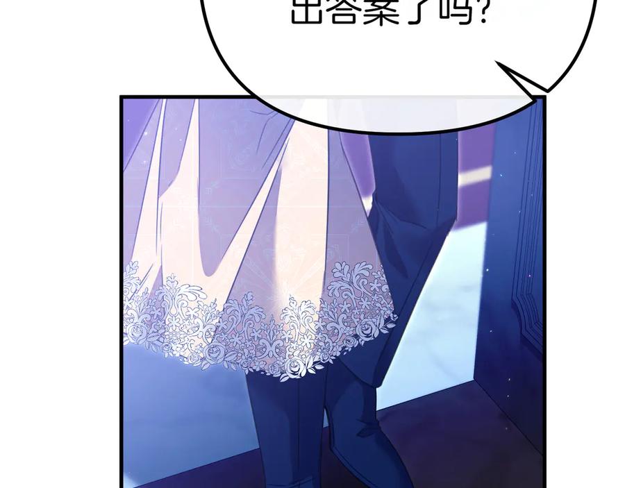 第254页