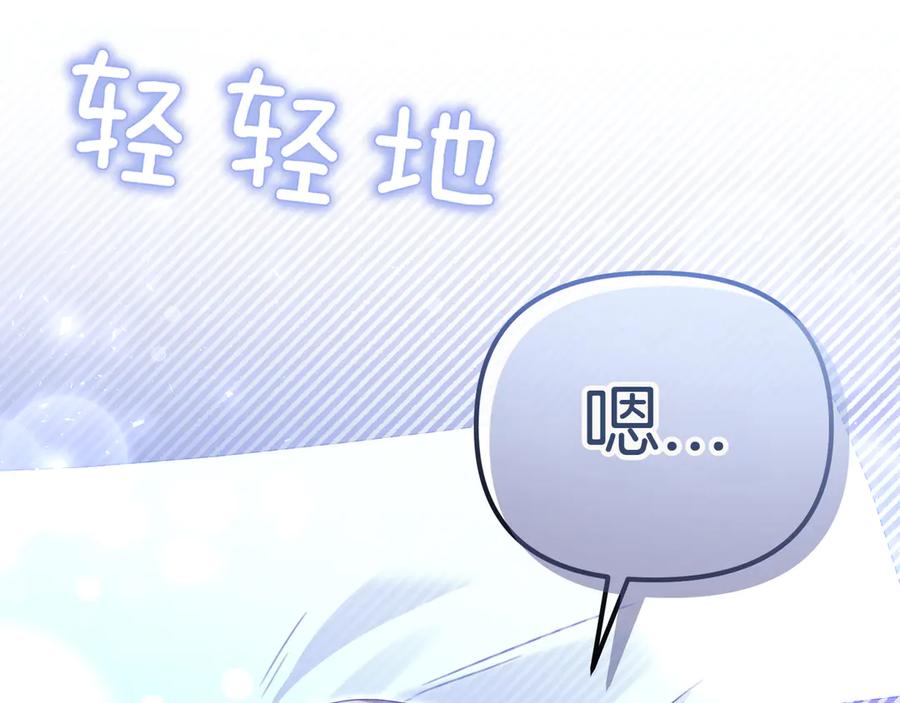 第256页