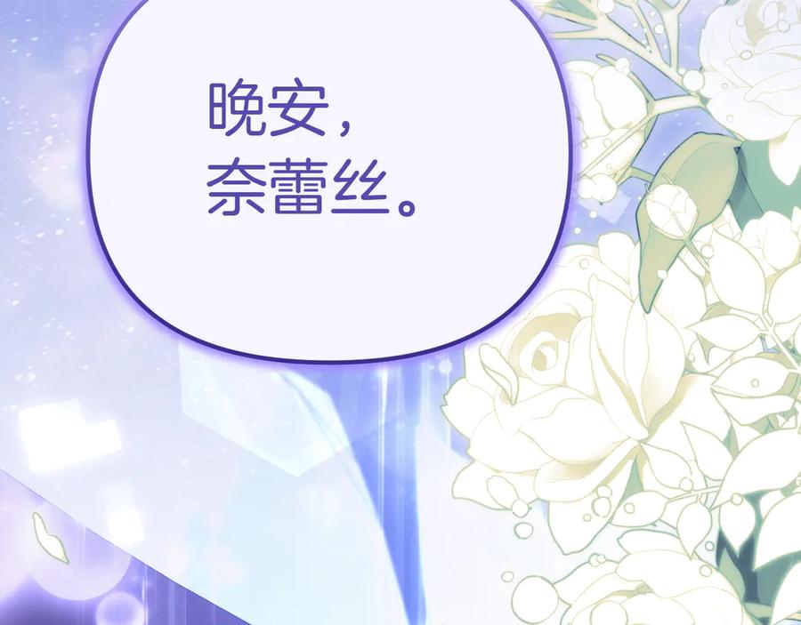 第262页