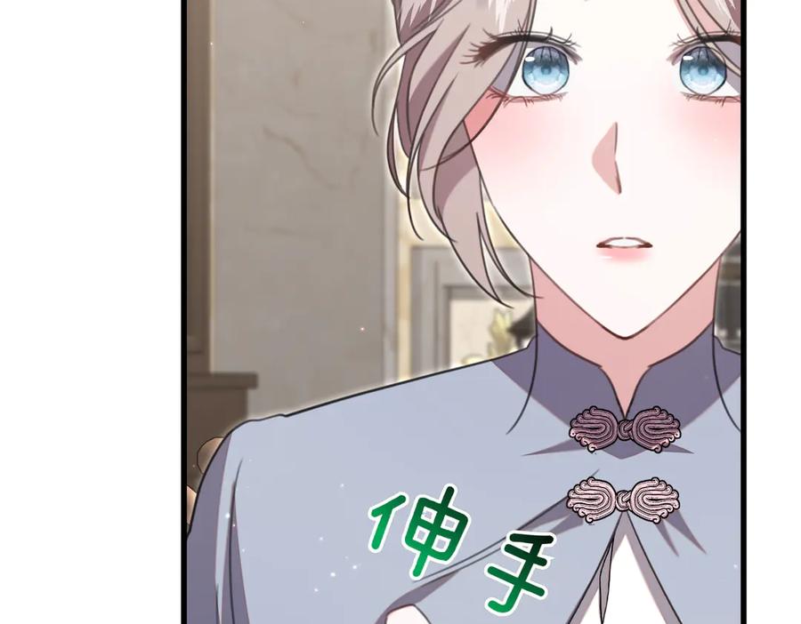 第196页