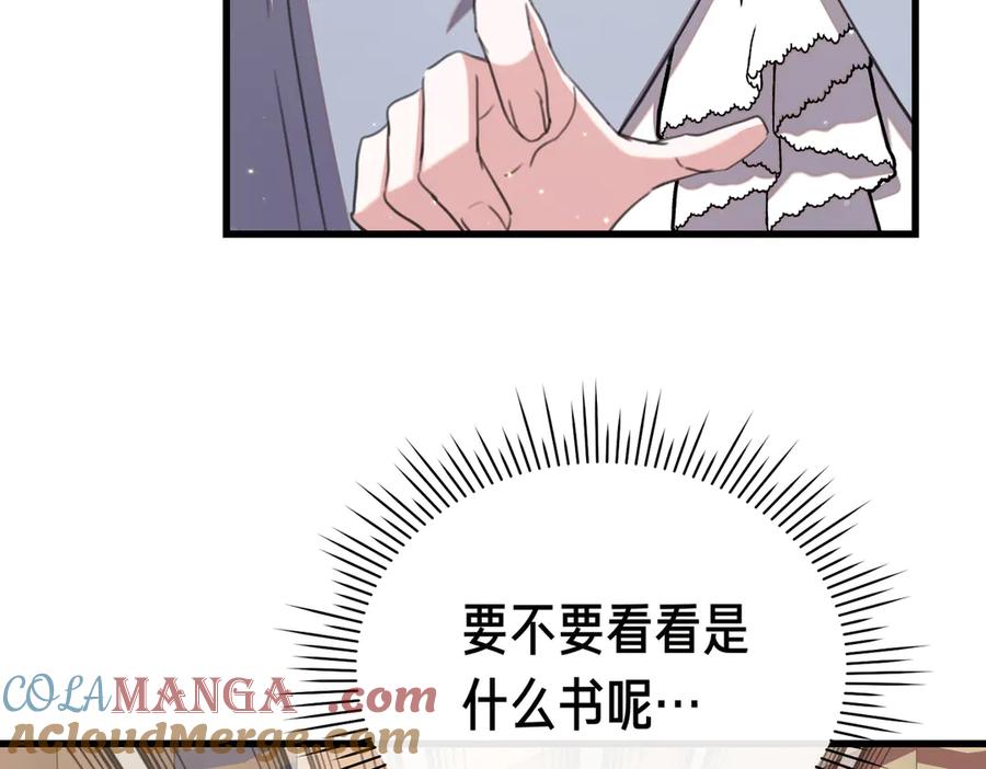 第197页