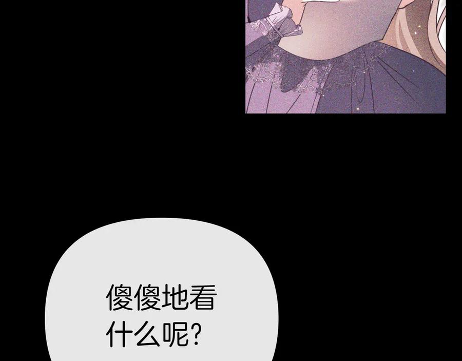 第203页