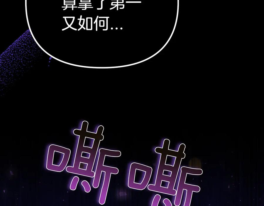 第211页
