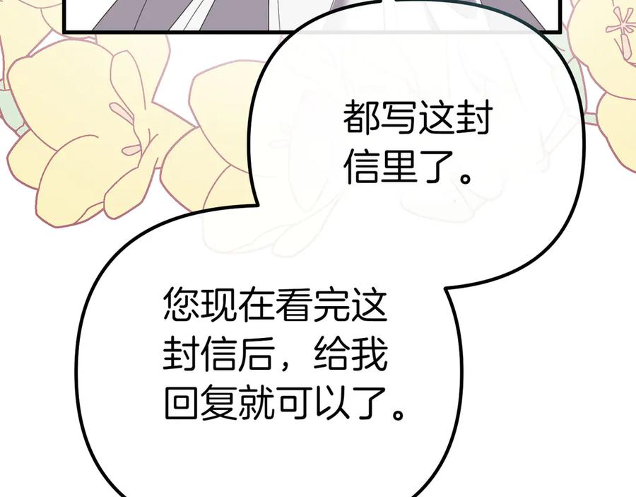 第239页