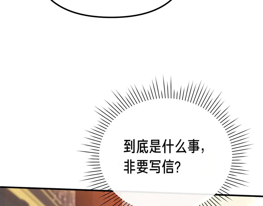 第240页