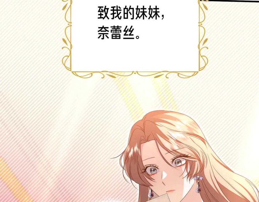 第243页