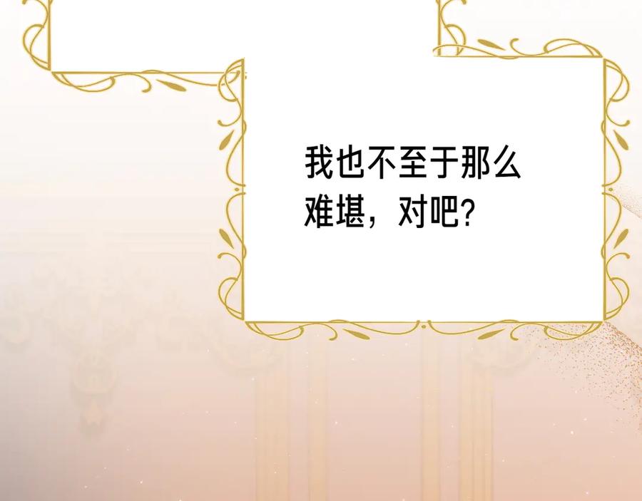 第250页