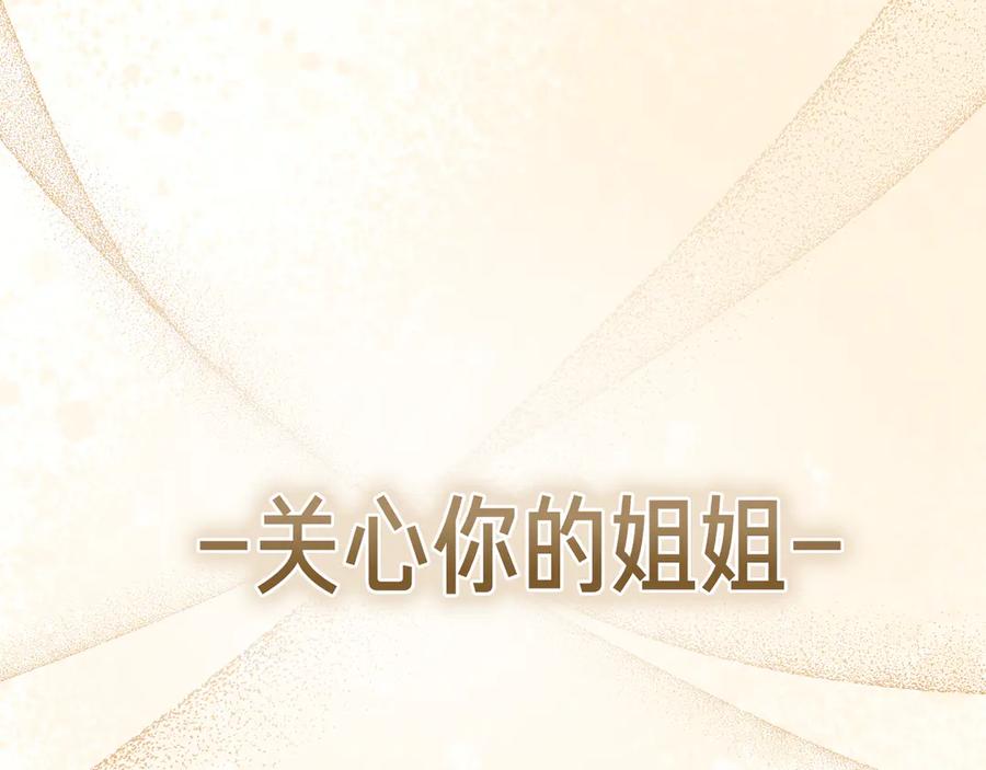 第254页