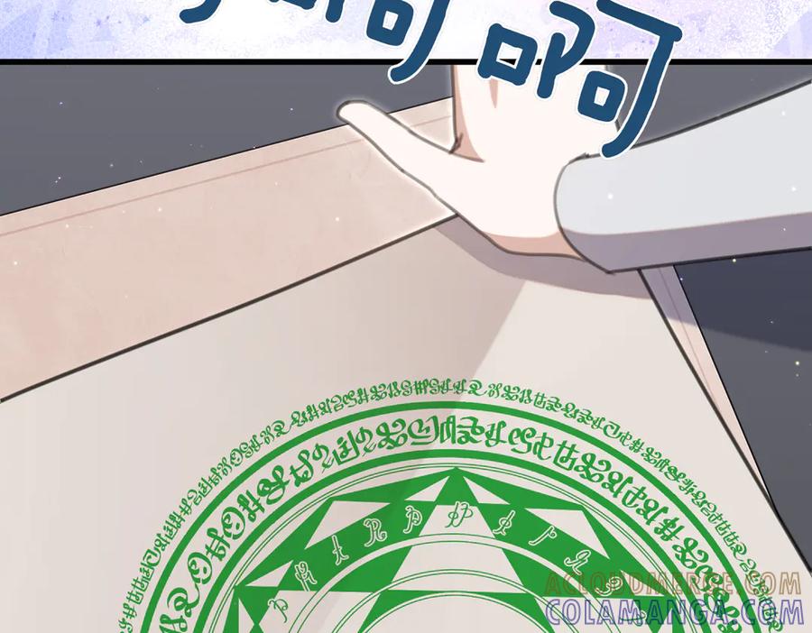 第205页