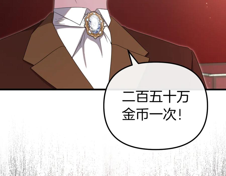 第214页
