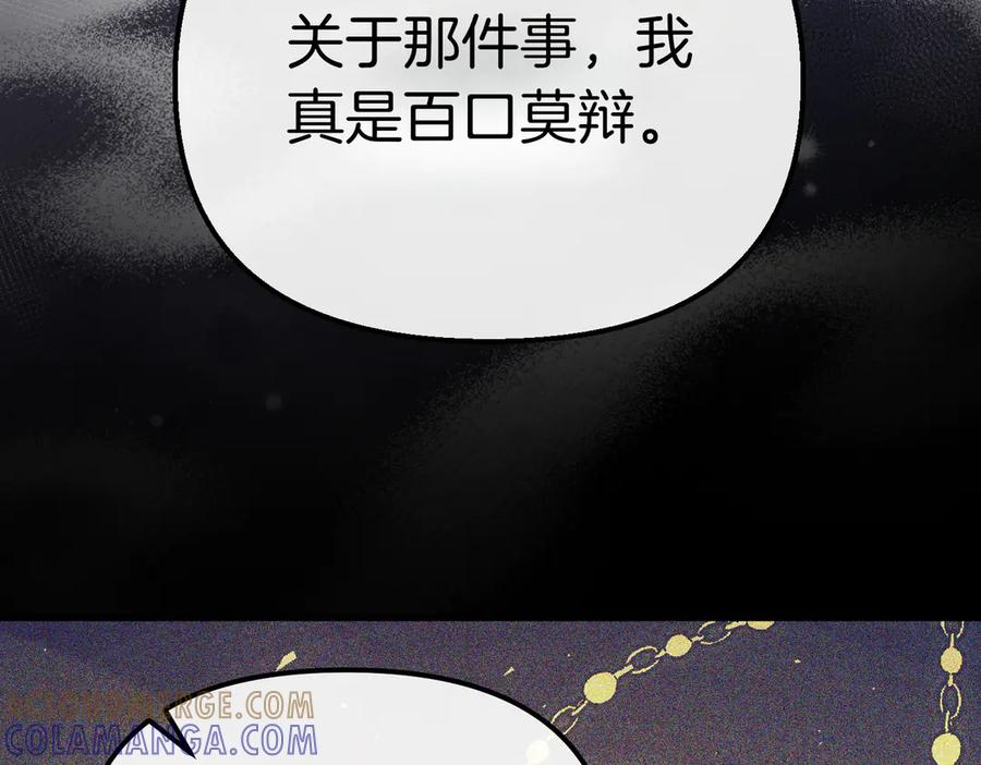 第237页