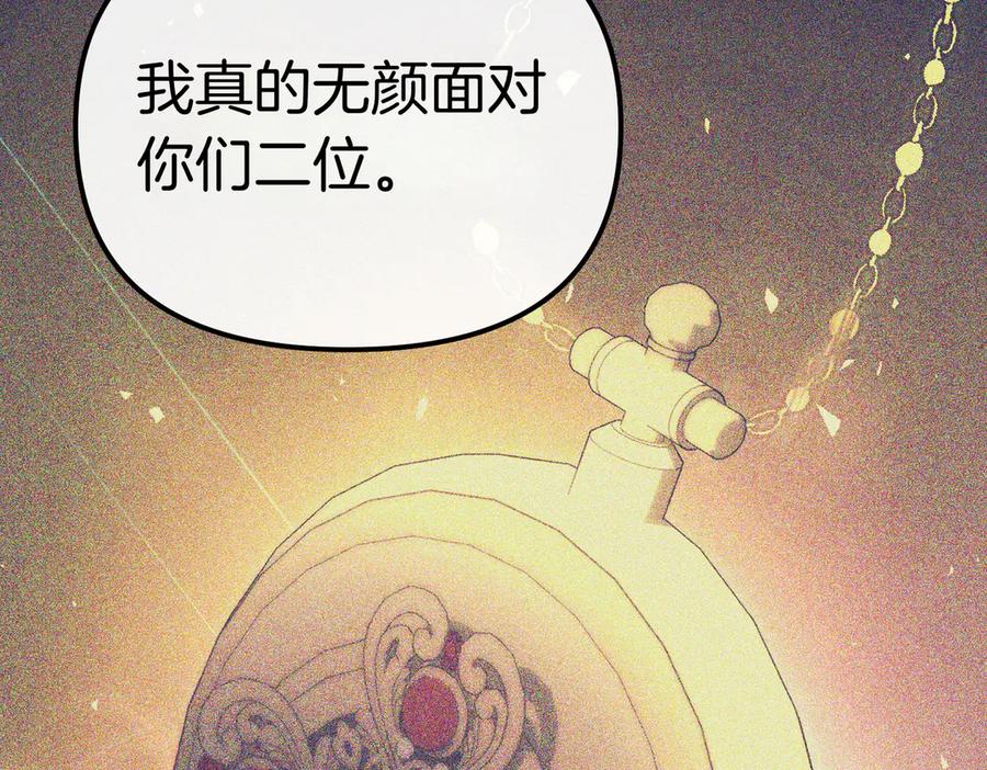第238页