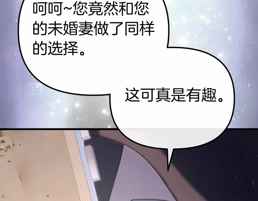第256页
