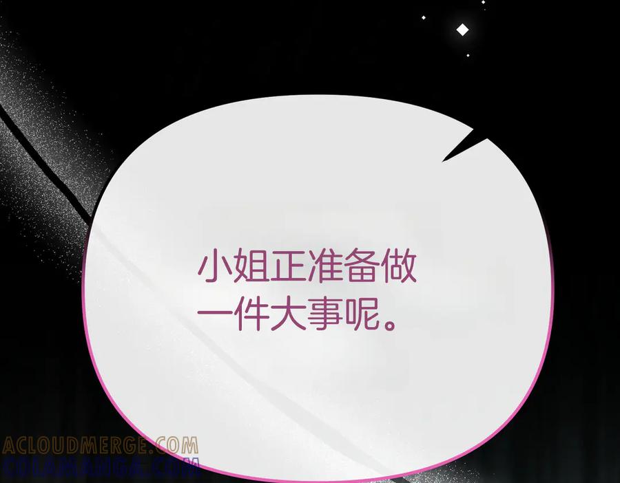 第261页
