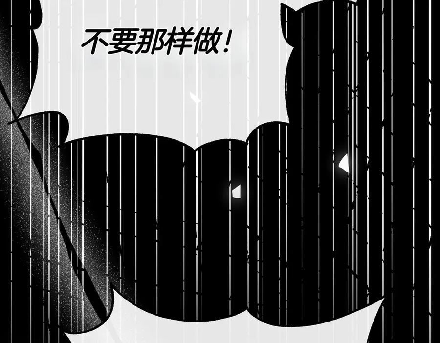 第267页