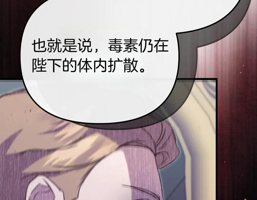 第211页