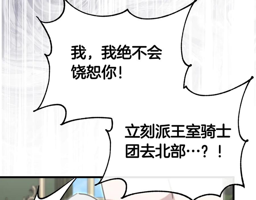第220页