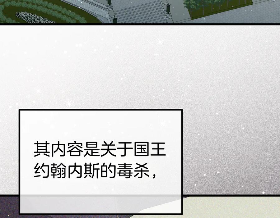 第242页