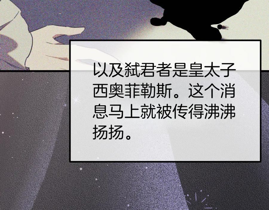 第244页