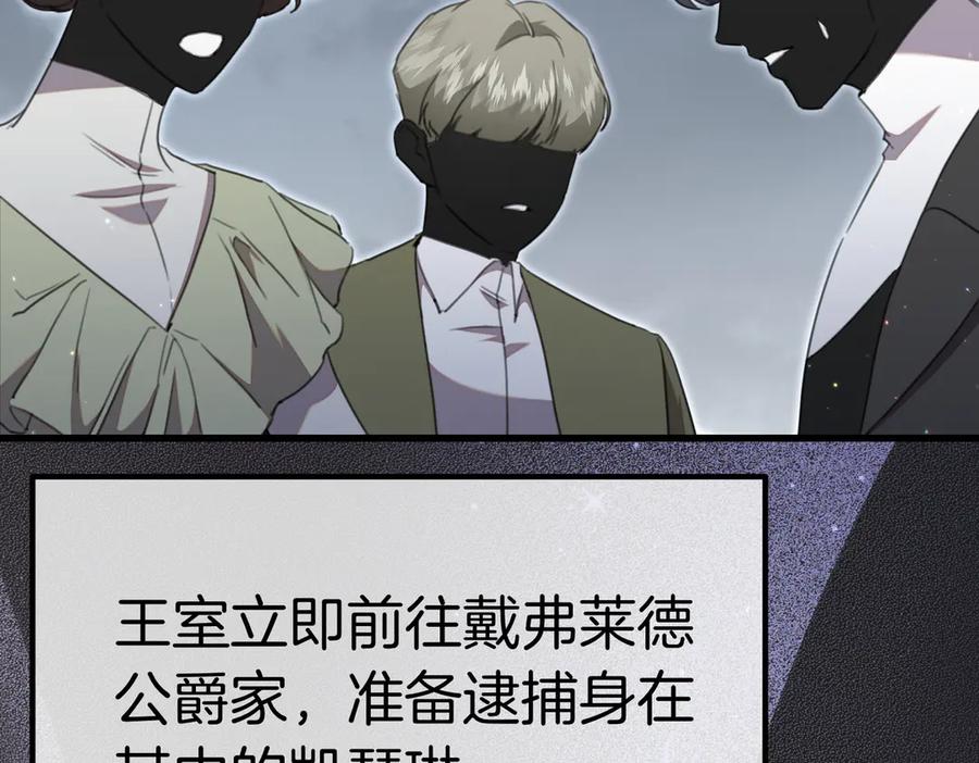 第256页