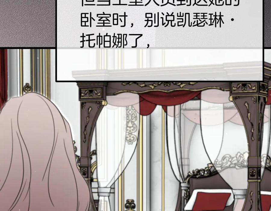 第259页