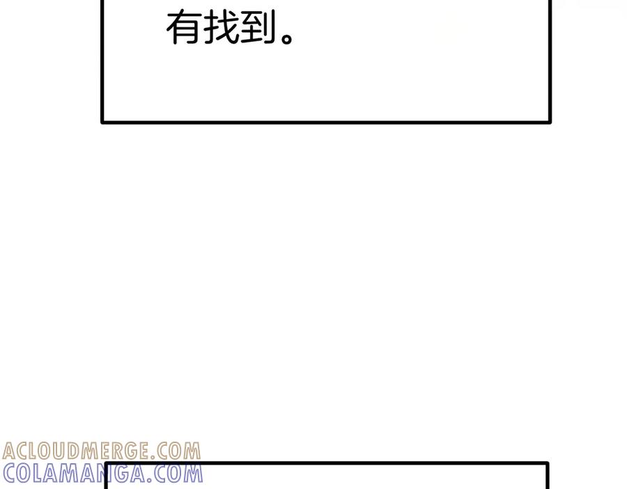 第261页