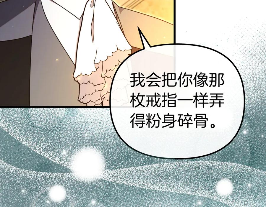 第262页