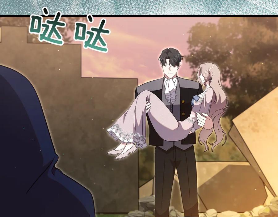 第263页