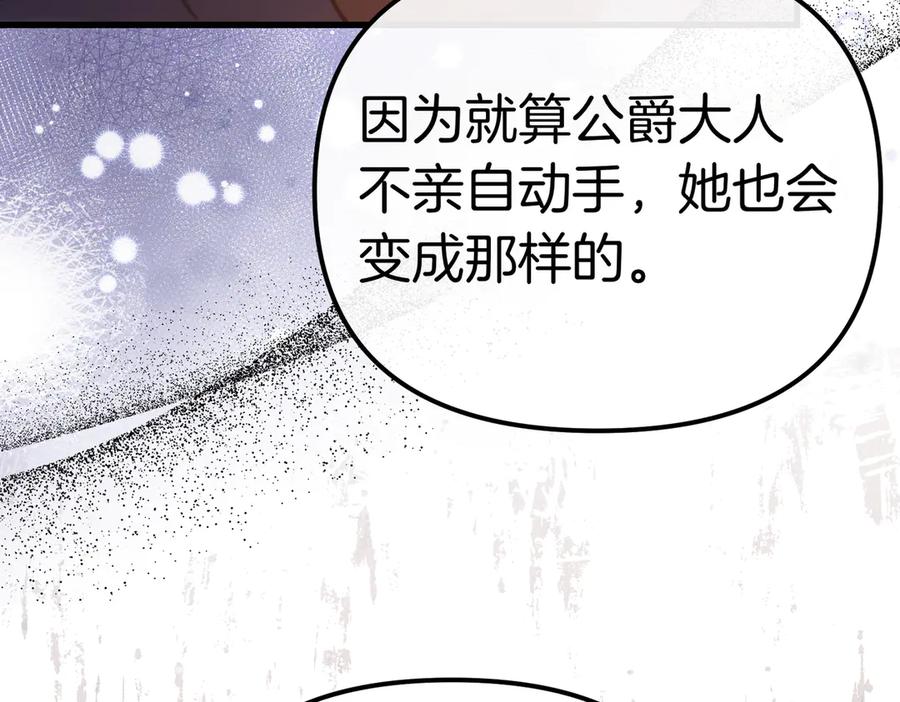 第267页