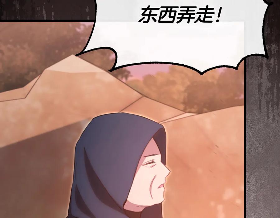 第272页
