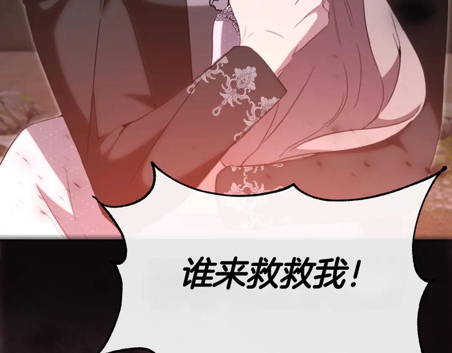 第280页