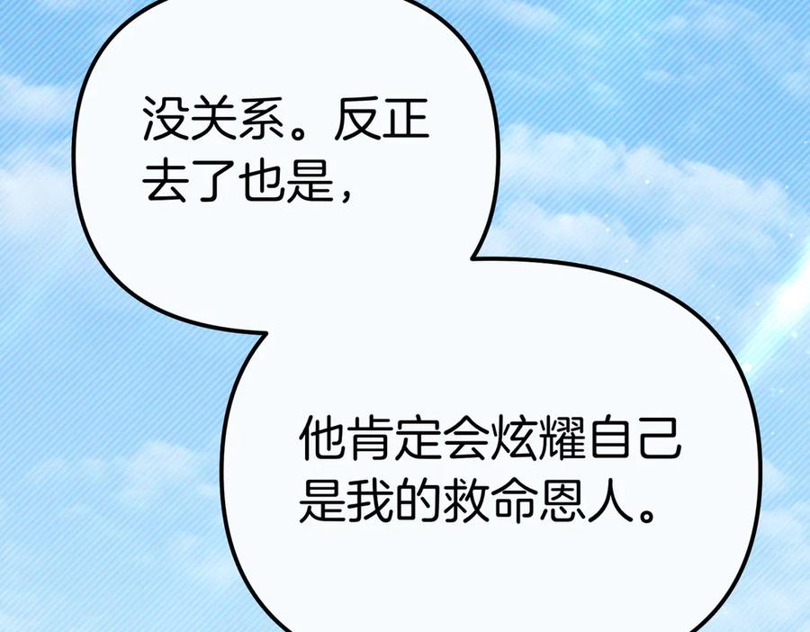 第330页
