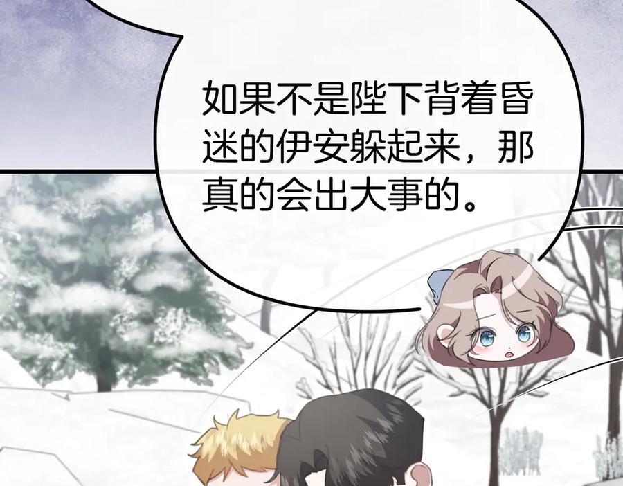 第334页