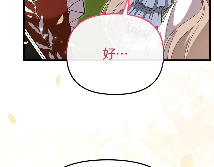 第358页